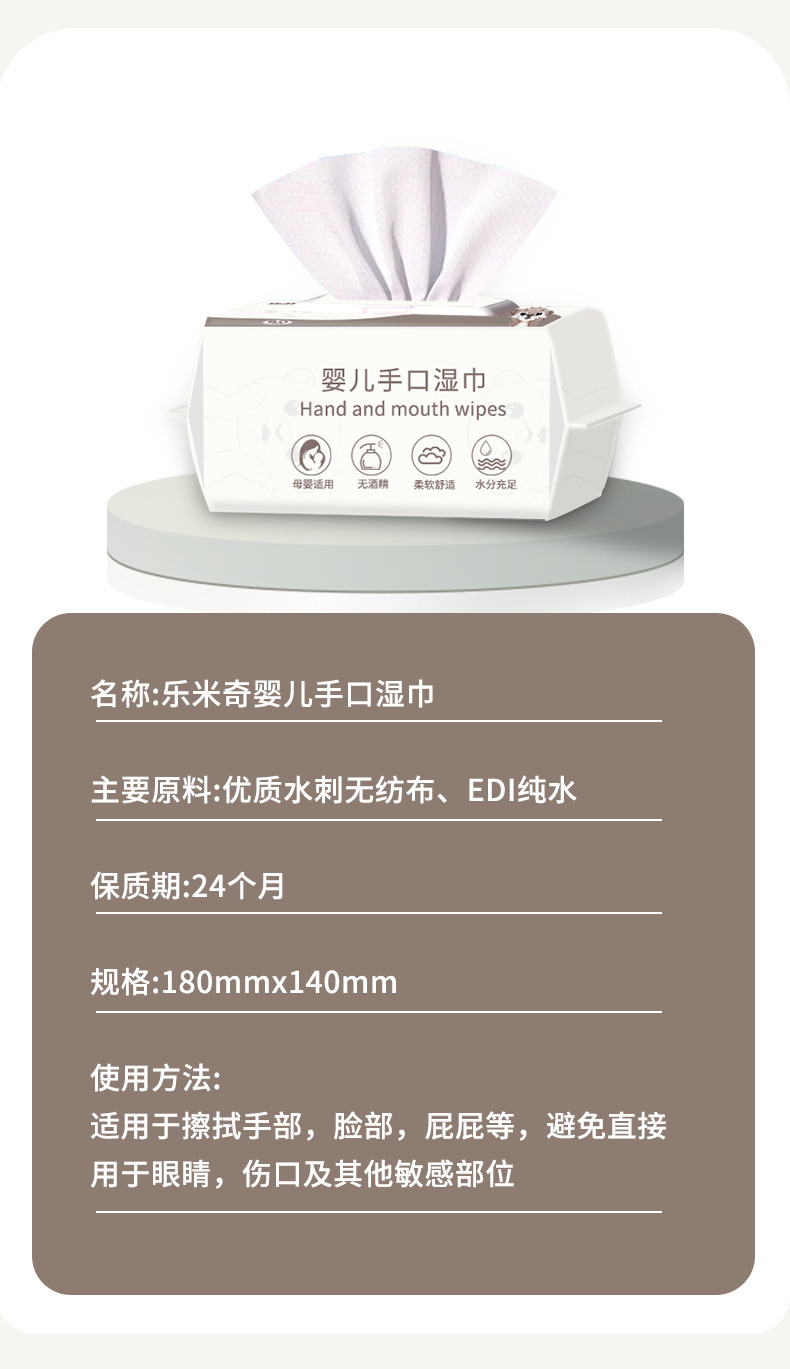 描述图_3