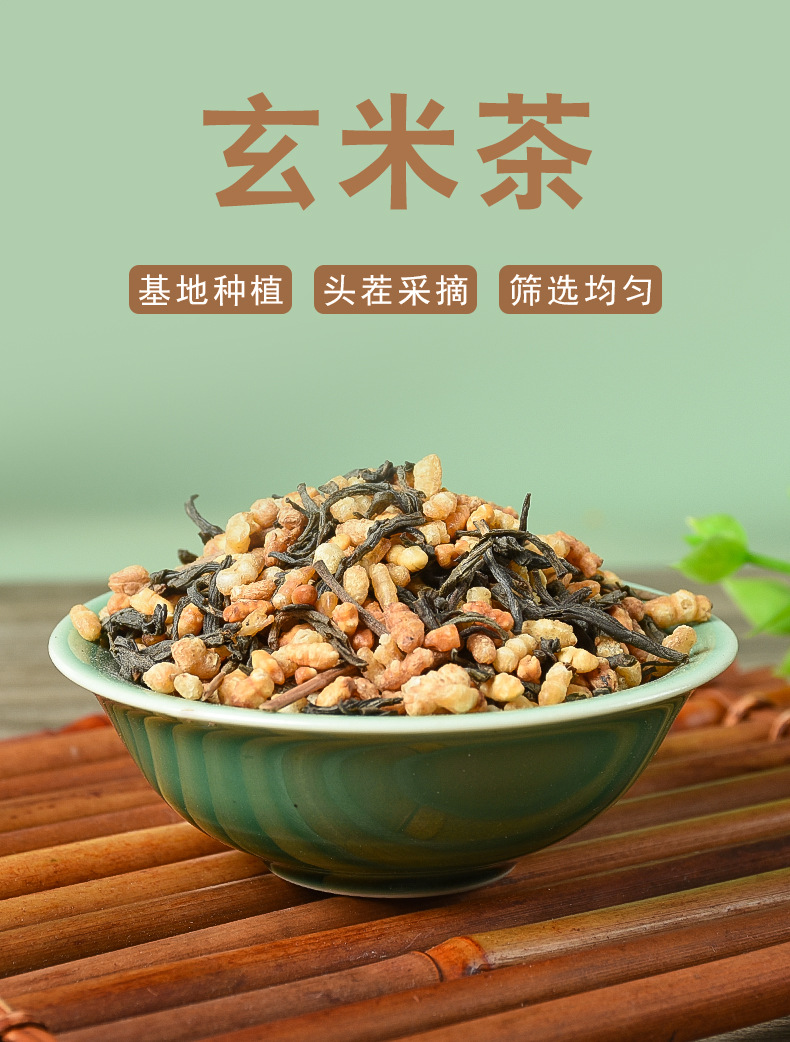 Genmai Tea (Brown Rice Tea) — Japanese-Style Roasted Rice Herbal Tea, Loose Bulk 500g overview