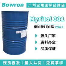 ����˹�� Myritol 331 Ҭ��������� ���w�� �黯�� 10g��ӆ