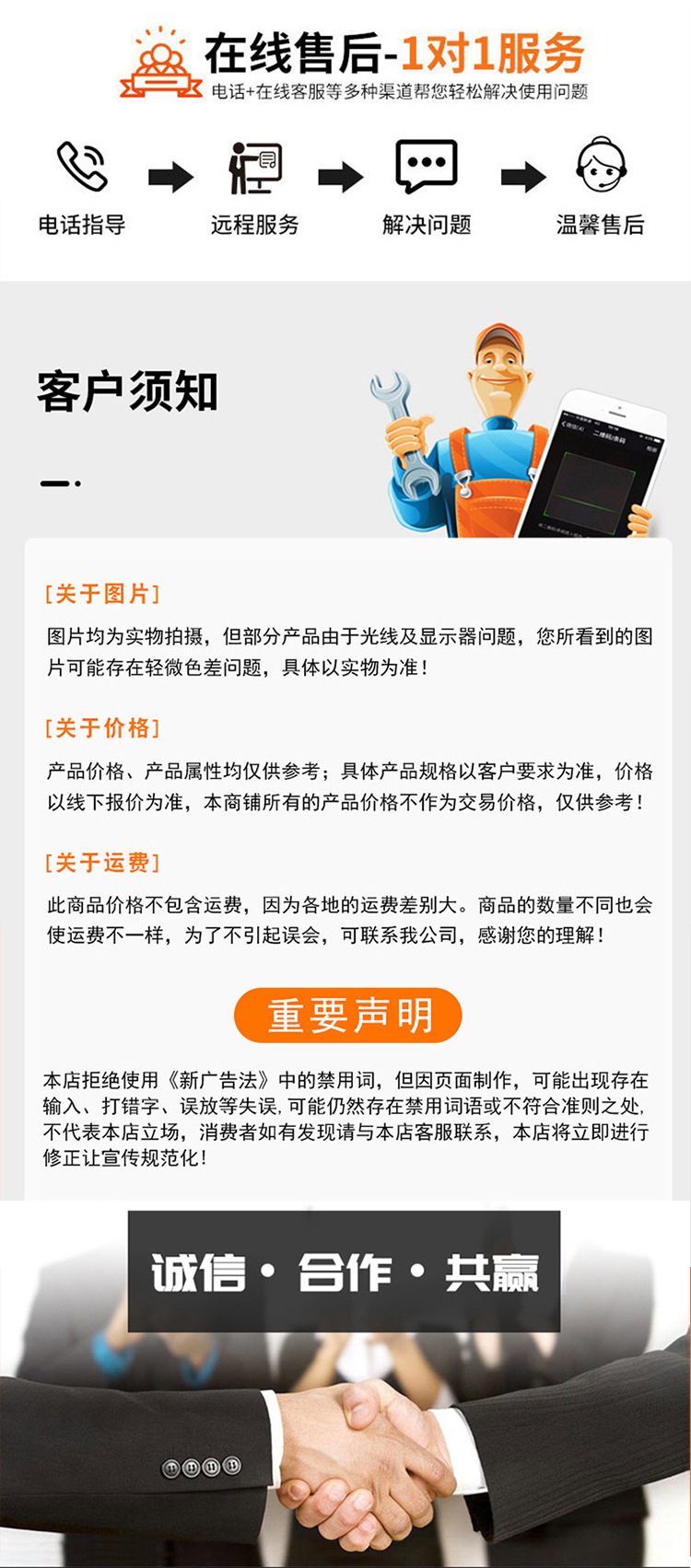 详情页-(23)_06.png