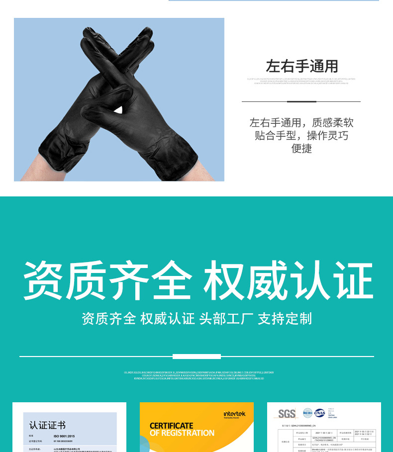 食品级尚维通用详情_18