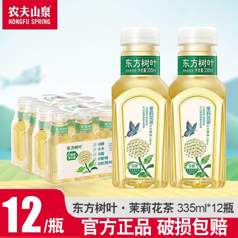 [단일맛 12병] 자스민차 335ml 12병