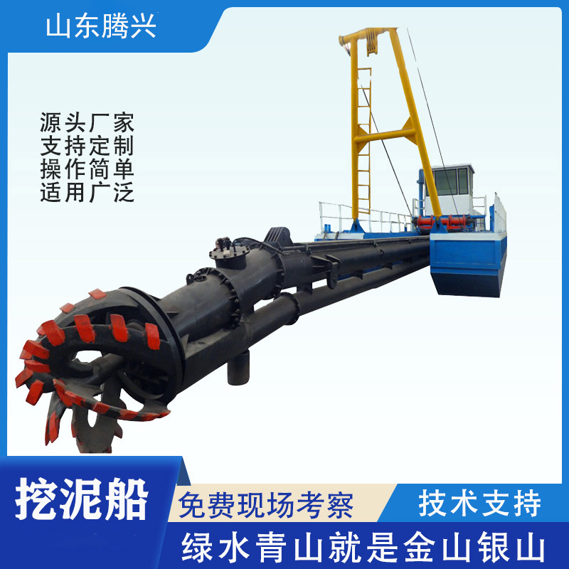 10寸湖泊河道绞吸式挖泥船厂家供应大型挖泥船内河水下清淤挖泥船