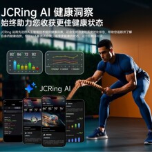 新款不锈钢智能环 应用程序控制 完整睡眠监测功能