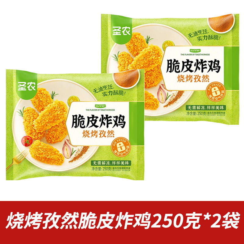 BBQ 커민 크리스피 프라이드치킨 250g*2봉(500g)