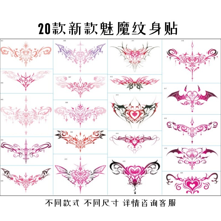 Factory wholesale lower abdomen tattoo stickers pink succubus imprint tattoo stickers waterproof washable sexy women's back waist tattoo stickers Factory wholesale lower abdomen tattoo stickers pink succubus imprint tattoo stickers waterproof washable sexy women's back waist tattoo stickers