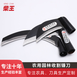 Stainless steel agricultural sickle head garden machete hatchet grass knife head long handle thickened chop sickle wholesale