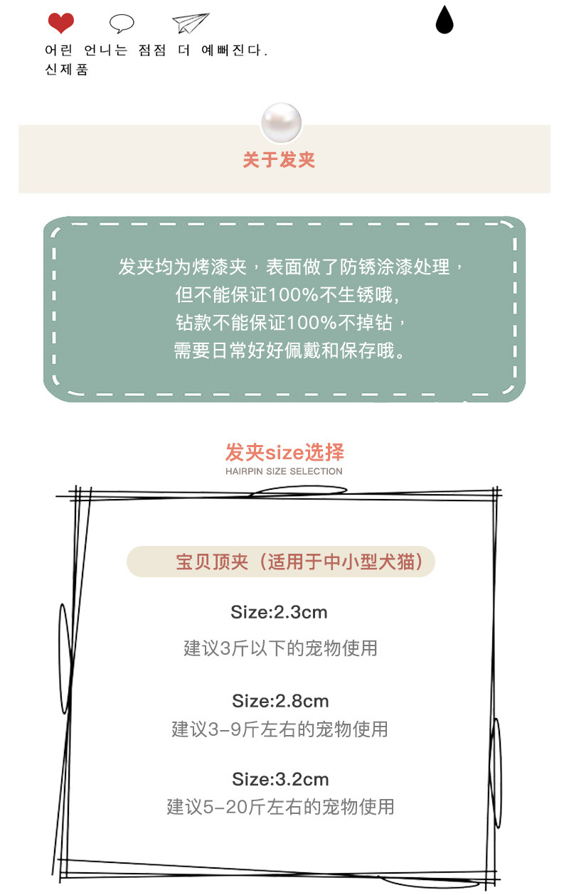 尺码1.jpg?x-oss-process=image/format,png