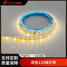 其他灯具配件;其它LED配件;连接器