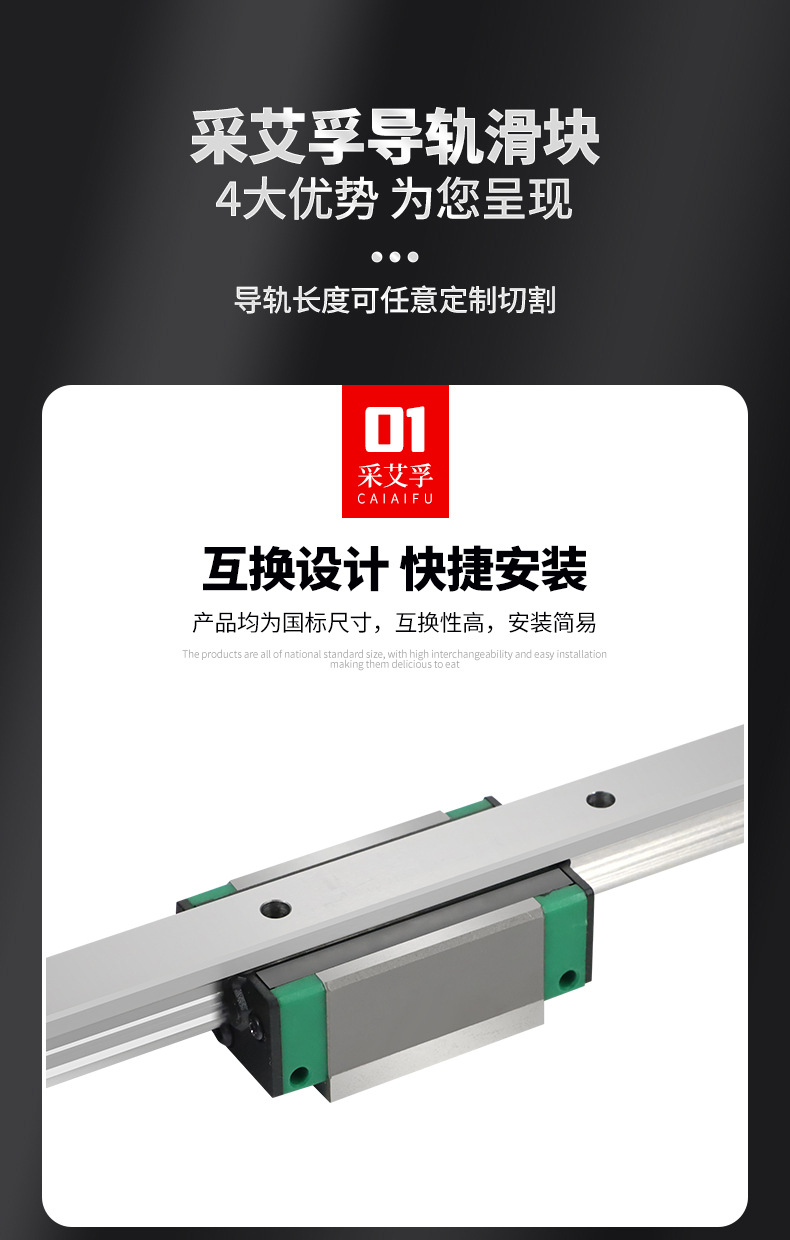 EGH滑块，上面的标型号的全部去掉_06.jpg