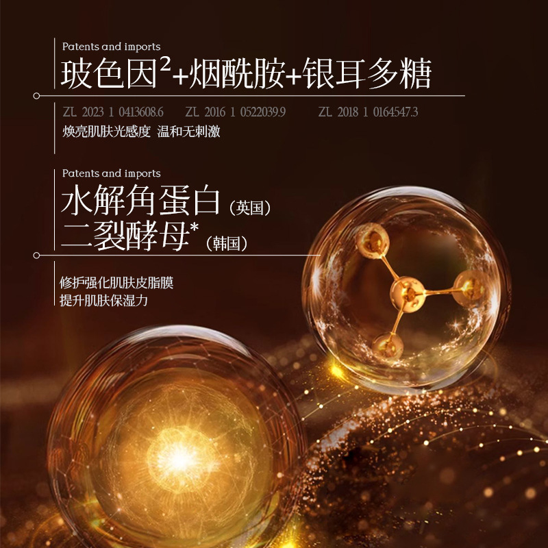 Whsa黄芪凡士林润肤乳  亲肤滋润修护栀子香氛身体乳直销一件代发|undefined