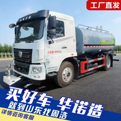 Dongfeng 4X2 Greening Sprinkler Truck, Urban Road Maintenance Vehicle, Garden Dust Suppression Sprayer, Construction Site Dust Reduction Water Transporter (Suvarma maşınları)