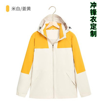 蓝色冲锋软壳衣男女款山系新款春秋户防风防水登山服女士外套