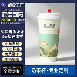 纸杯;纸盒;纸碗