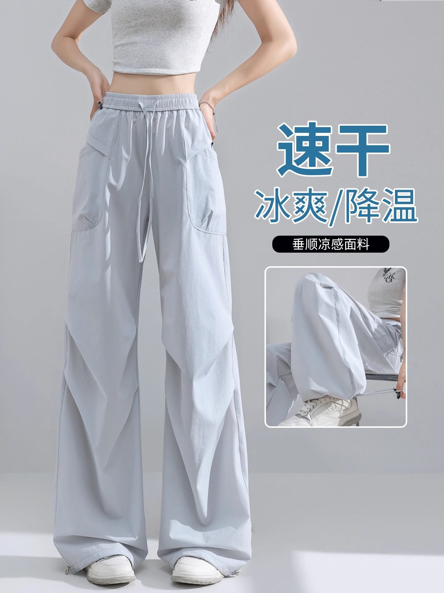 Quần culottes nữ ống rộng cạp cao chất liệu băng lụa mềm rủ — Quần trắng 99