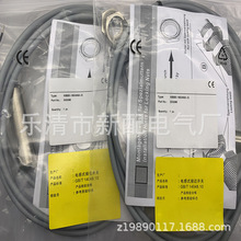M18ʵ���ֻ�ȫ��NBB5-18GM60-E2-V1���ʽ�ӽ������ʱ�һ��
