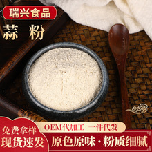 ���Óˮ�߲˷۟������������{ζ�����^���������ú�ɴ����