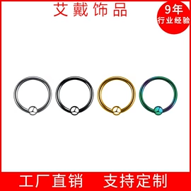 鼻饰;唇饰;其他穿刺饰品