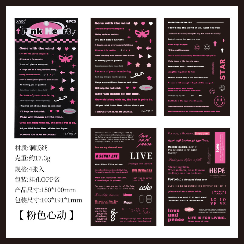 Calculantes adhesivos diarios diarios retro transfronterizos palabras populares inglesas pegatinas de frase