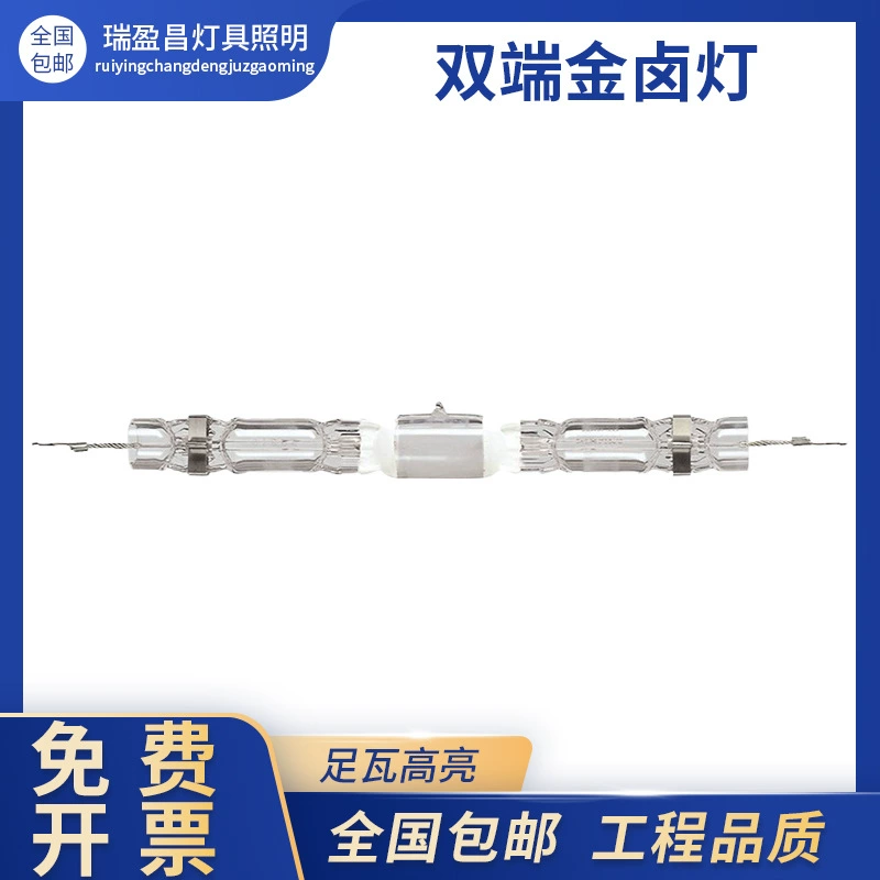 Двусторонняя металлогалогенная лампа Philips высокой мощности MHN-LA 1000W/2000W XWH