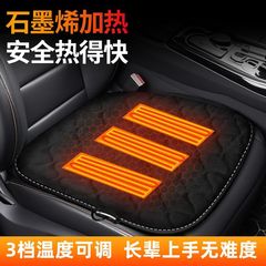 車加熱クッションぬいぐるみ12Vセダンシート24Vトラック冬用品高級感自動車電熱シートクッション