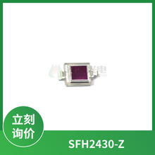 SFH2430-Z欧司朗OSRAM 贴片硅光电池光电二极管 光电二极管SMD