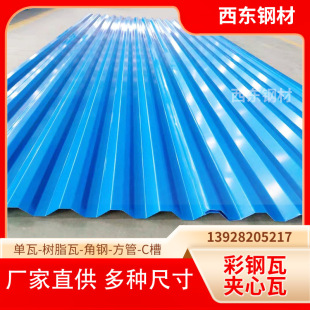 ����߲�䓰� ʯ������픸��� �p�tɫ�FƤ�� ���^�B�Ͻ��ďS��