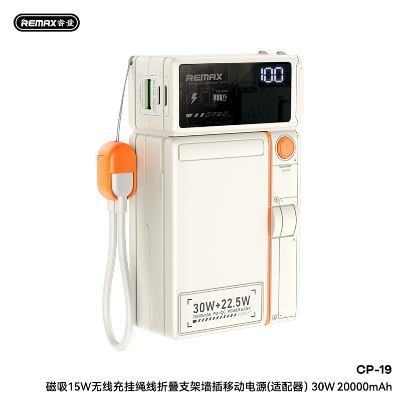 remax多功能10000毫安磁吸无线充电宝带插头 自带线快充充电宝3C|undefined