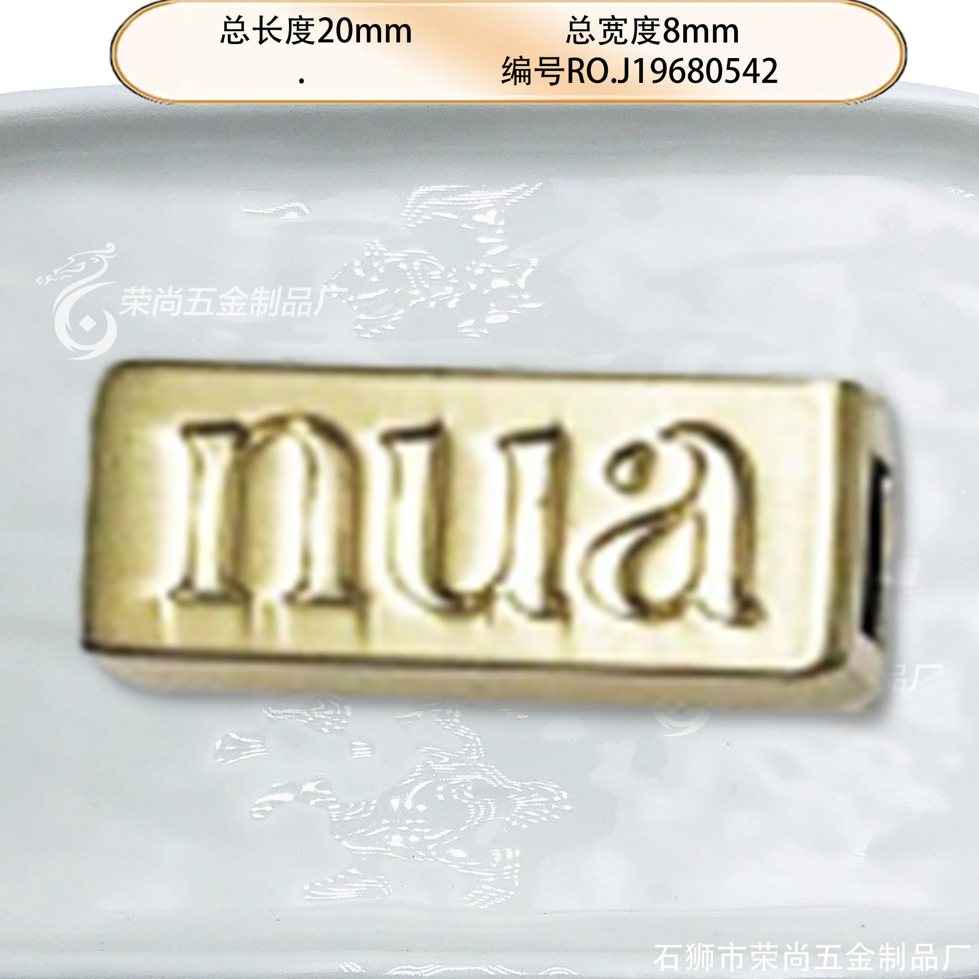 复古趣味鞋帽饰配衣领手礼滚镀标牌电机鞋帽模具光板扣箱洋酒展示