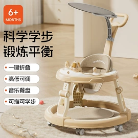 学步车;儿童平衡车;玩具学步车