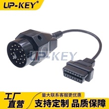 BMW-20P转OBD母头诊断线OBD汽车连接线J1962汽车诊断测试转接线