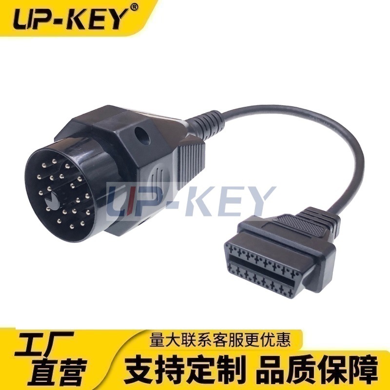 BMW-20P转OBD母头诊断线OBD汽车连接线J1962汽车诊断测试转接线