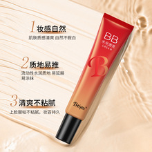 水光透亮隔离bb霜持久不脱妆前乳保湿提亮肤色粉底液遮瑕膏护肤品