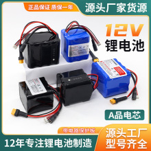 12V30000mAh�������W���b�ش�C���m����w���W�ΝO�����늳�