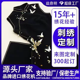 布贴;绣花加工;其他后整工艺