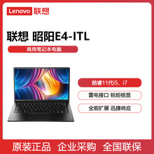 Lenovo/联想昭阳E4-ITL 酷睿核显14英寸屏商务办公上网学习笔记本