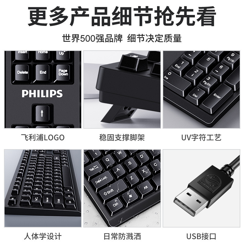 新品工場6234有線オフィスキーボード ノートパソコンデスクトップパソコンUSBビジネスゲームキーボード|undefined