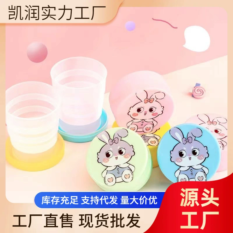 Collapsible travel cup, cartoon folding telescopic cup, 51–100 ml, portable compressed design