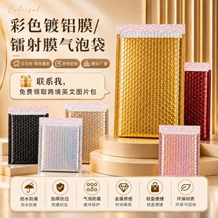汕头市星雨似火科技有限公司