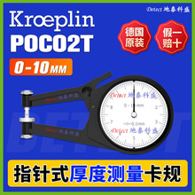 POCO2T ָᘺȜyҎ kroeplin CеҎ y 0-10