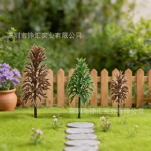 ɳ�P���ÿ羳�����ӗ��ģ���ֹ�DIY΢���^�쾰���ֲ���b��ز�