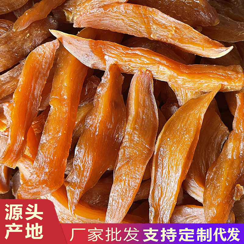 厂家直销500g红薯干批发倒蒸地瓜干软糯农家自制工艺番薯干片条