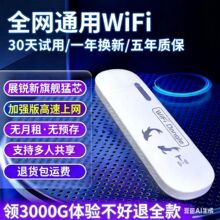 �¿��S��wifi�o���W�Ƅӱ�y·����܇�d������ⷿȫ�Wͨ�o���W��