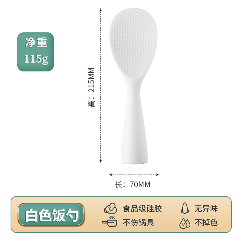 흰색 수직 숟가락