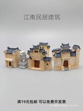 江南民居房屋古建筑微景观小摆件中式复古房子模型盆景造景装饰品