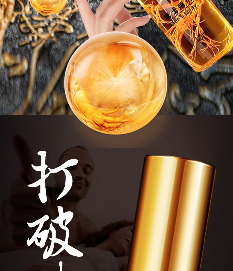 TONOHIME Ginseng Delay Spray for Men 10ml External Use Long-Lasting Formula — detail image 14