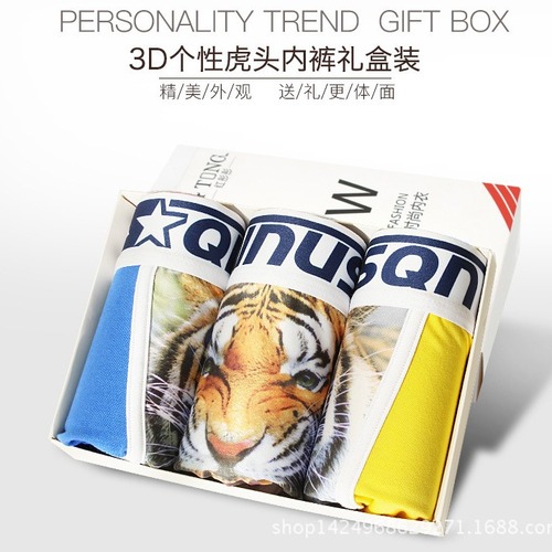 Chic Men's Briefs Straight Leg Pajama Bottoms for Youth with 3D Tiger Head Pattern Cotton Low-Waist Sexy Square Thong