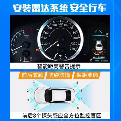 Park radarı Reversing Radar Corolla Ralink