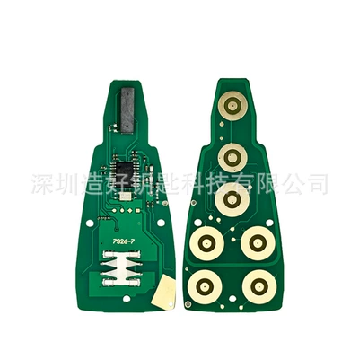 car key 433mhz ID46 – Car Keys