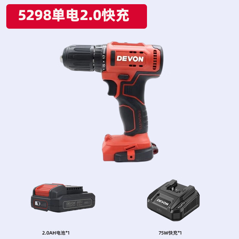 5298 taladro eléctrico de litio sin escobillas de carga taladro de mano destornillador eléctrico taladro de pistola herramientas eléctricas